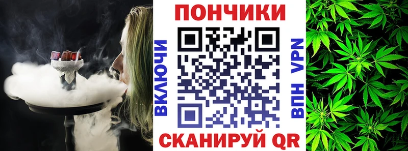 Как найти закладки Сунжа Alpha PVP  COCAIN  ГАШИШ  Амфетамин  Бошки Шишки 
