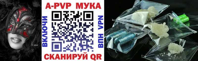 А ПВП СК КРИС  дарк нет состав  Сунжа 