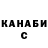 ТГК жижа vitali ushakov