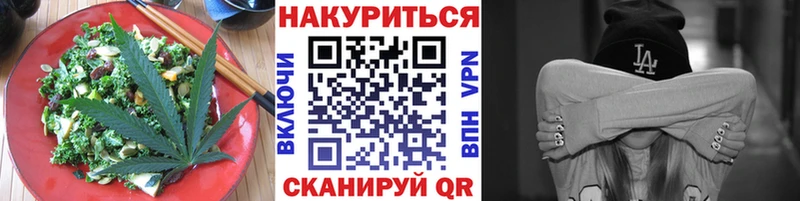 Cannafood конопля  закладки  mega рабочий сайт  Сунжа 