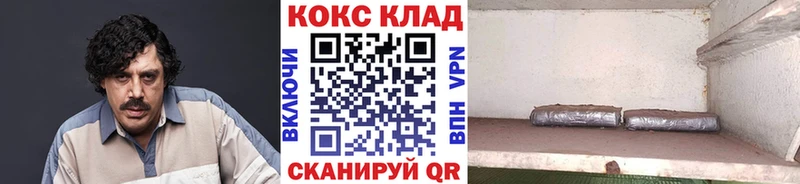 Кокаин 98%  Сунжа 