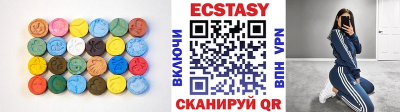 ЭКСТАЗИ 280мг  купить наркотики сайты  Сунжа 
