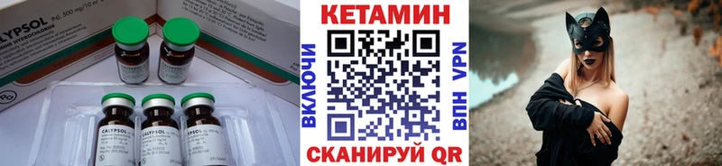 КЕТАМИН VHQ  наркошоп  Сунжа 