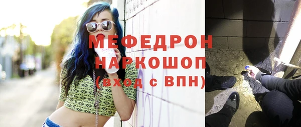 прущие грибы Баксан