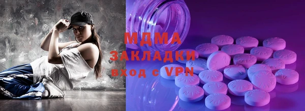 стафф Балабаново