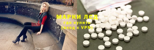 кокаин Балахна