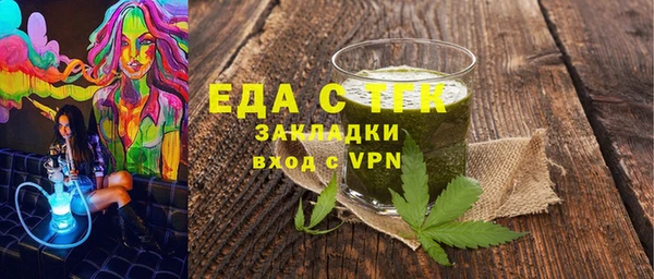 стафф Балабаново