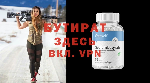 прущие грибы Баксан