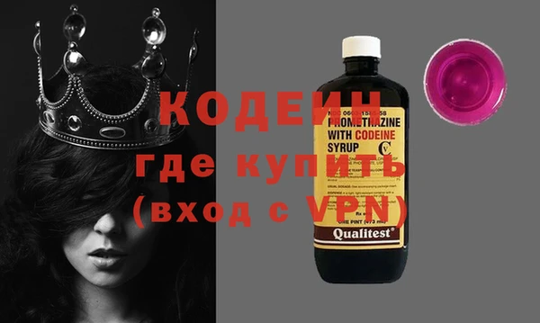 стафф Балабаново