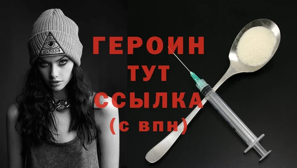 кокаин Балахна