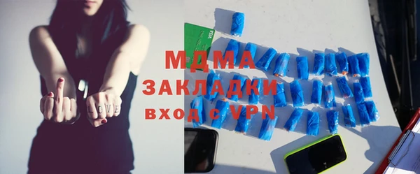 стафф Балабаново