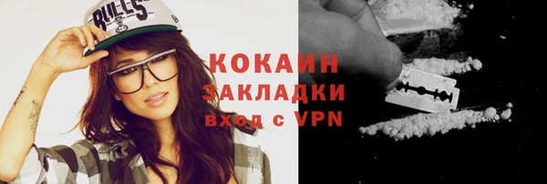 стафф Балабаново