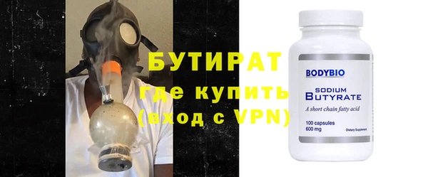кокаин Балахна