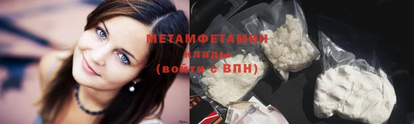 стафф Балабаново