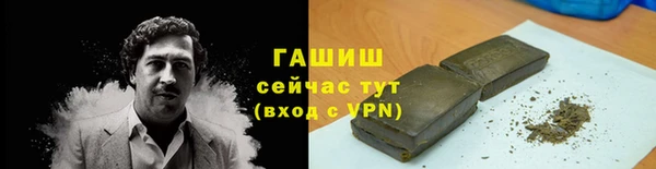 стафф Балабаново