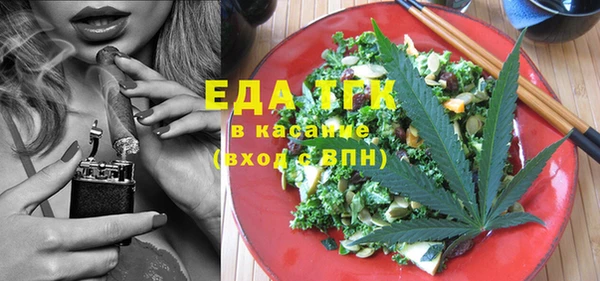 кокаин Балахна