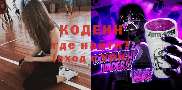 стафф Балабаново