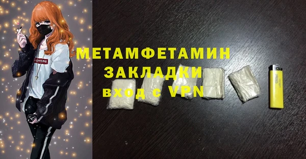 стафф Балабаново