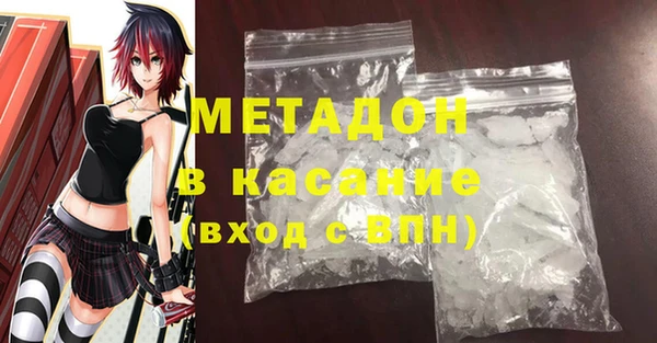 кокаин Балахна