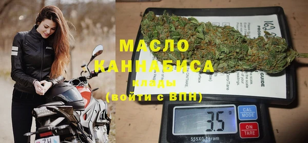 стафф Балабаново