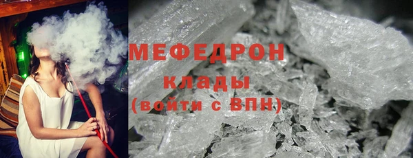 кокаин Балахна