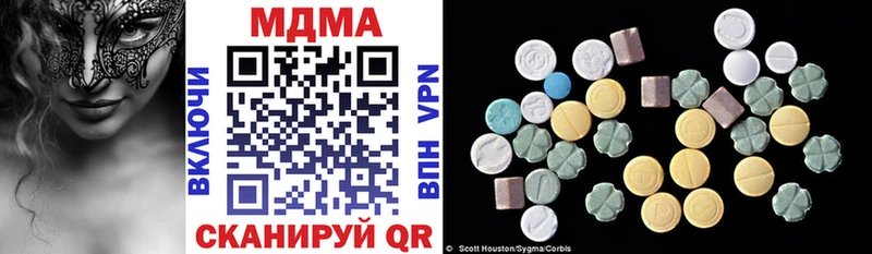 MDMA кристаллы  Сунжа 