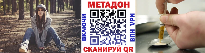 хочу наркоту  Сунжа  МЕТАДОН белоснежный 