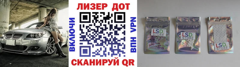 Марки 25I-NBOMe 1500мкг  даркнет сайт  omg ссылка  Сунжа 