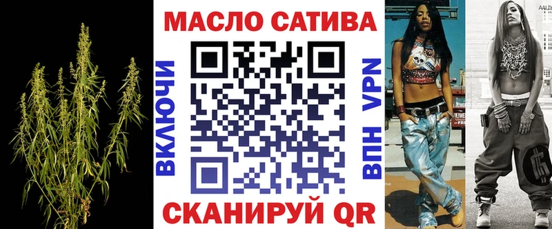 Дистиллят ТГК THC oil  сколько стоит  Сунжа 